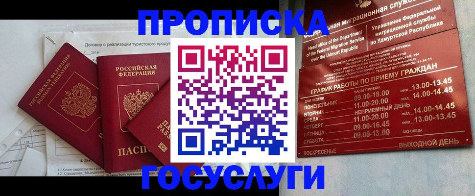 регистрация для школы в Тамбове