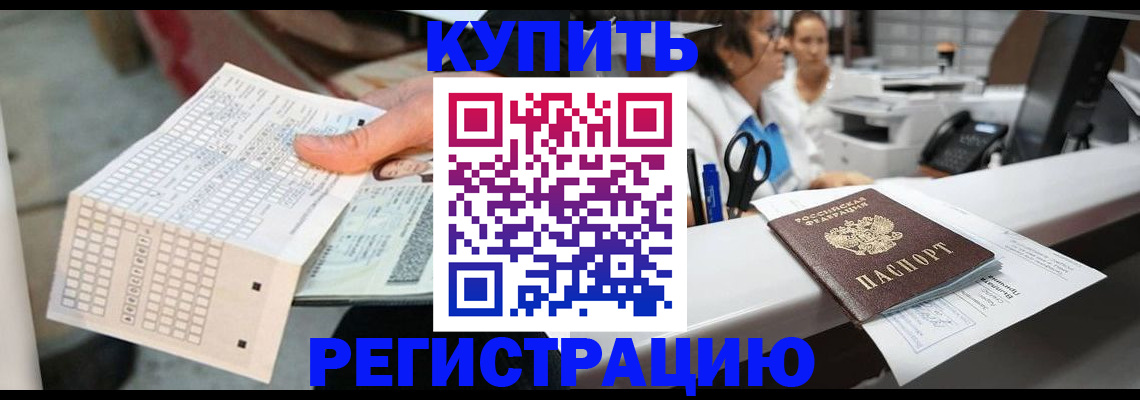 регистрация для дет. сада в Тамбове