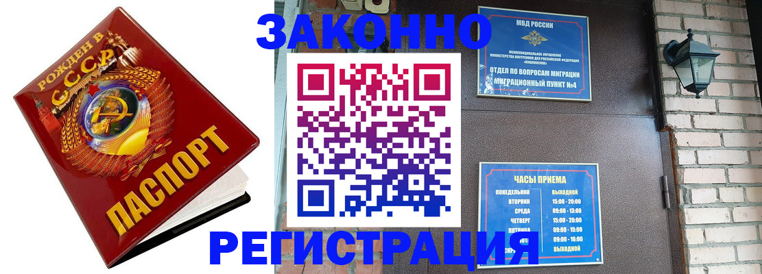 где прописаться в Тамбове